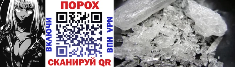 Купить  Междуреченск  Amphetamine Premium 