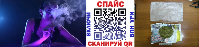 Бутират GHB  Купить закладки  Междуреченск 