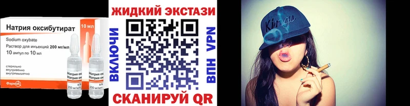 БУТИРАТ буратино Междуреченск