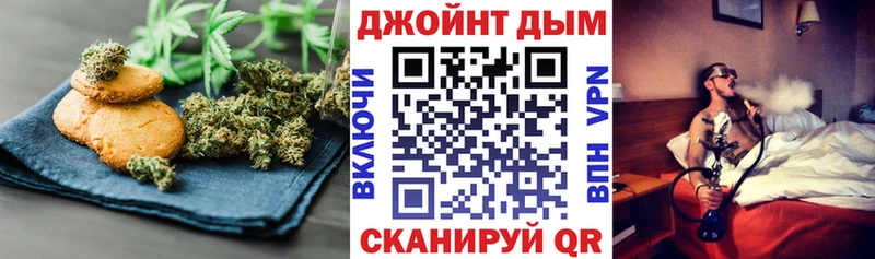 Купить где  Междуреченск  Cannafood марихуана 
