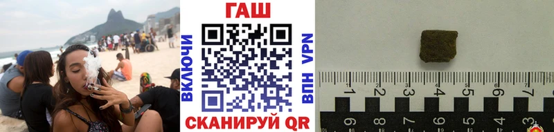 Купить закладки  Междуреченск  ГАШИШ Premium 