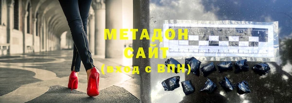 сатива Балахна