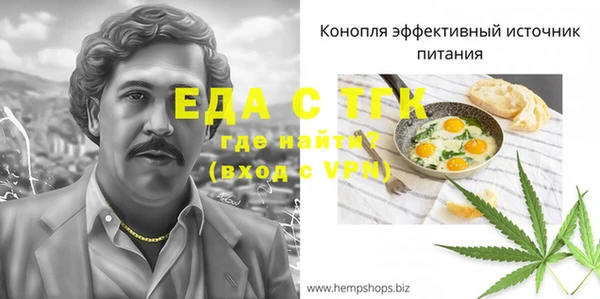 сатива Балахна