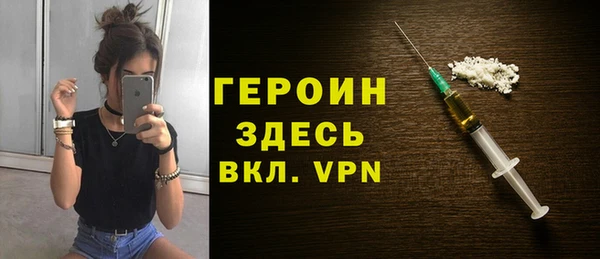мескалин Балабаново