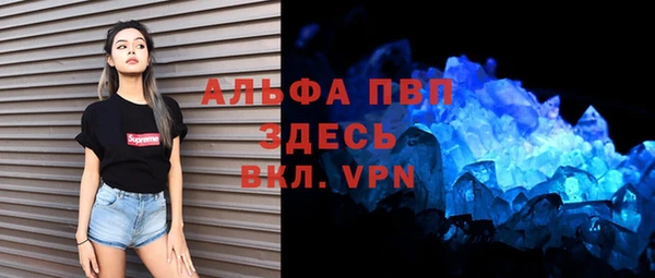 мескалин Балабаново
