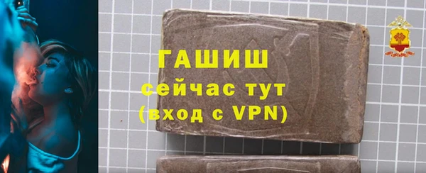 мескалин Балабаново