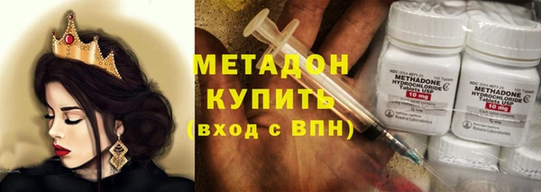 мескалин Балабаново