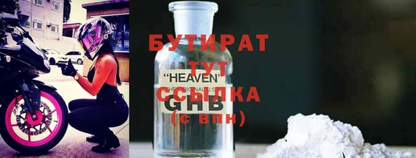 сатива Балахна