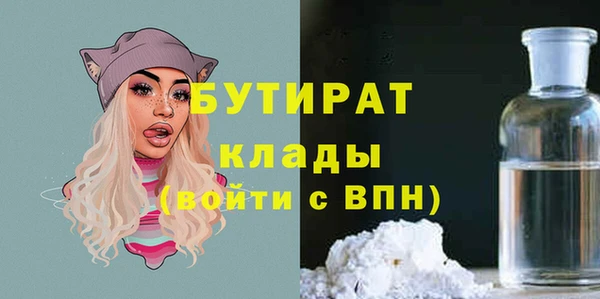 мескалин Балабаново
