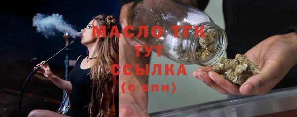 бутират Армянск