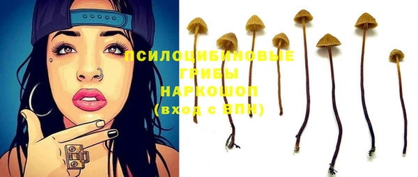 мескалин Балабаново