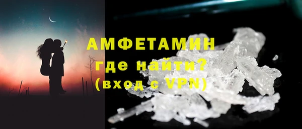 мескалин Балабаново