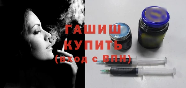 бутират Армянск