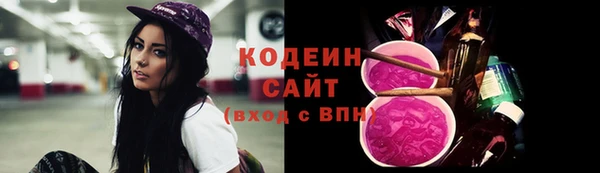 бутират Армянск