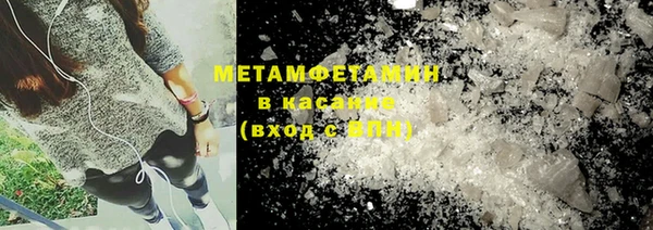 сатива Балахна