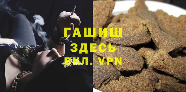 сатива Балахна