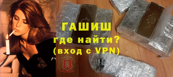 мескалин Балабаново