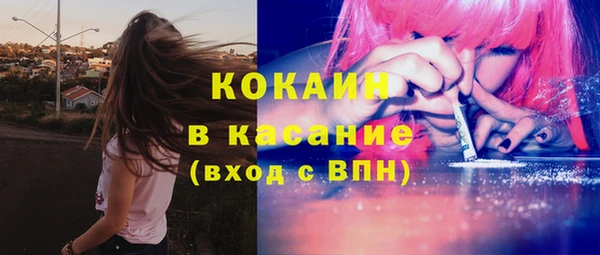 мескалин Балабаново