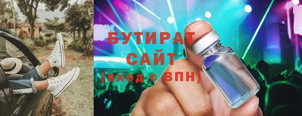 мескалин Балабаново