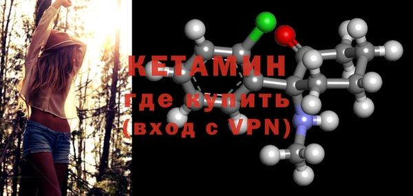Альфа ПВП Аркадак