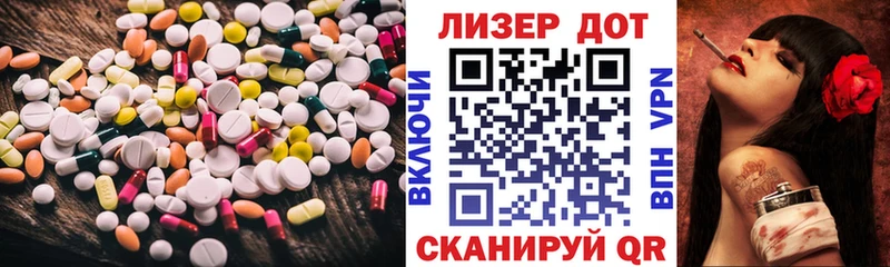 Купить закладки  Междуреченск  LSD-25 экстази кислота 