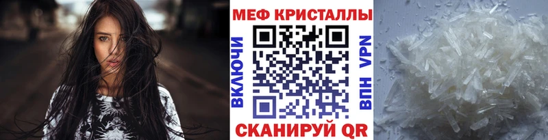 Меф мяу мяу  Купить  Междуреченск 
