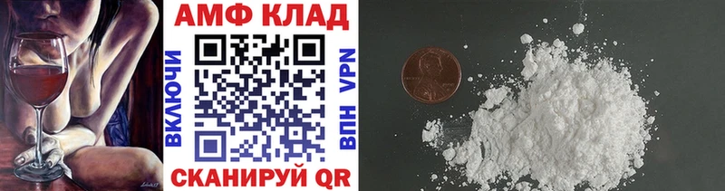 МЕТАМФЕТАМИН пудра  Купить закладки  Междуреченск 