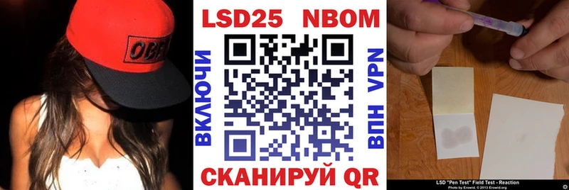 Купить закладки  Междуреченск  Марки NBOMe 1,8мг 
