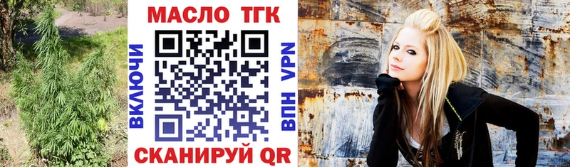 Дистиллят ТГК Wax  Купить  Междуреченск 