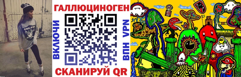 Галлюциногенные грибы мухоморы  Купить  Междуреченск 